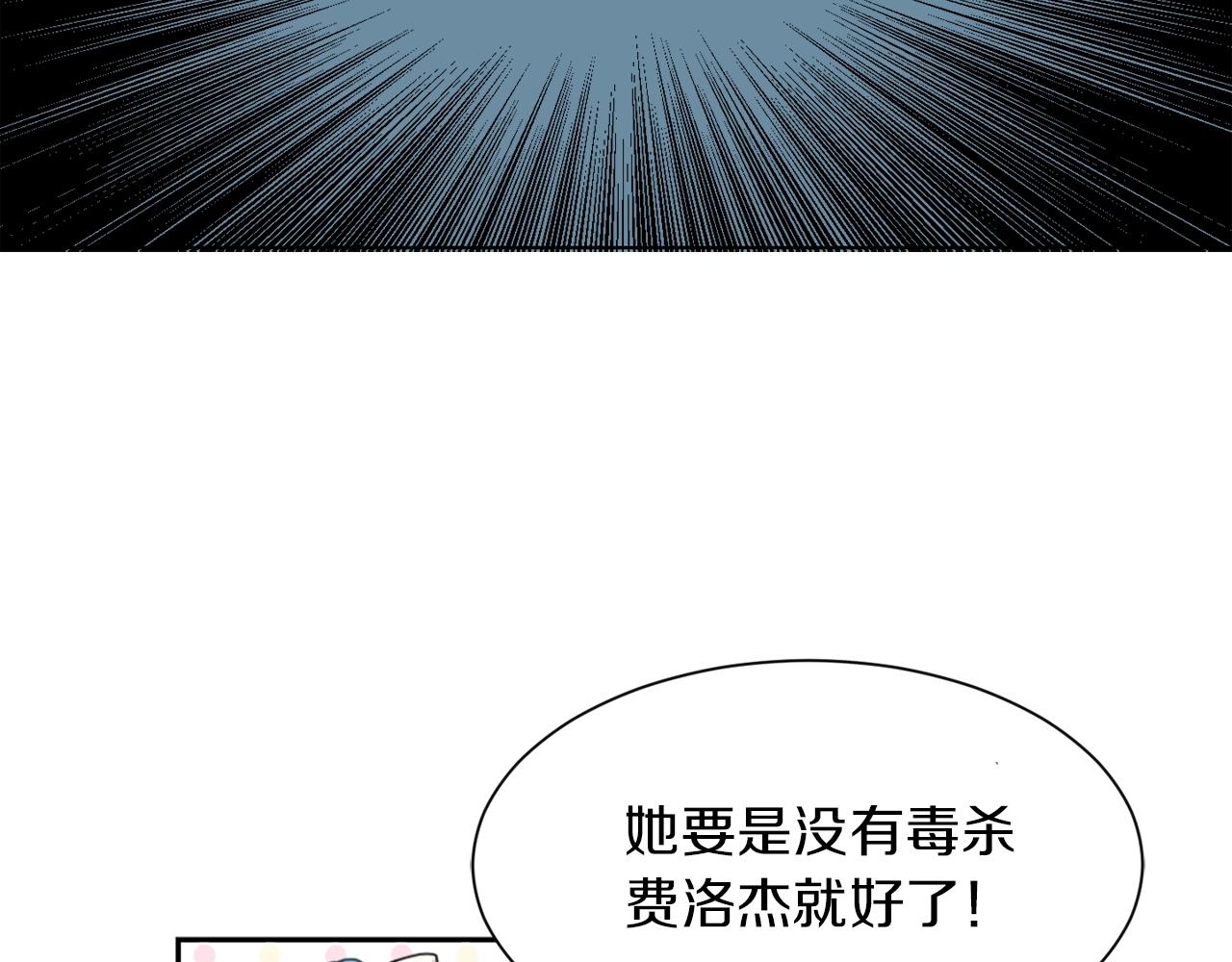 第1话 我变小了？58