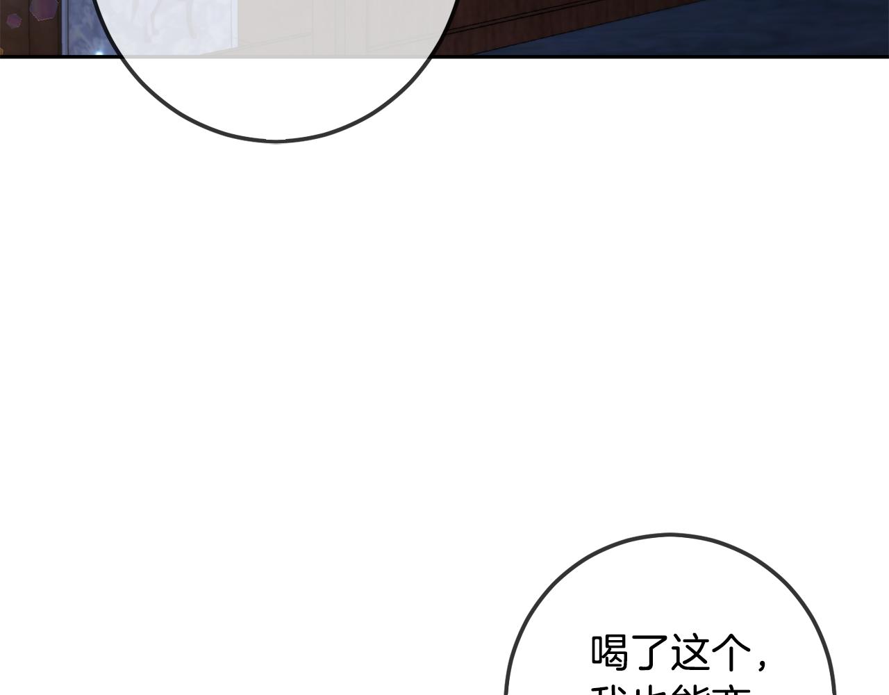 第45话 杀母仇人101