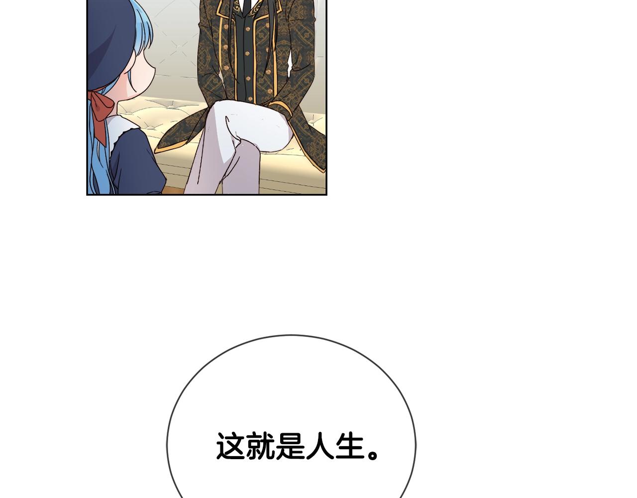 第6话 我到达坟墓了…63