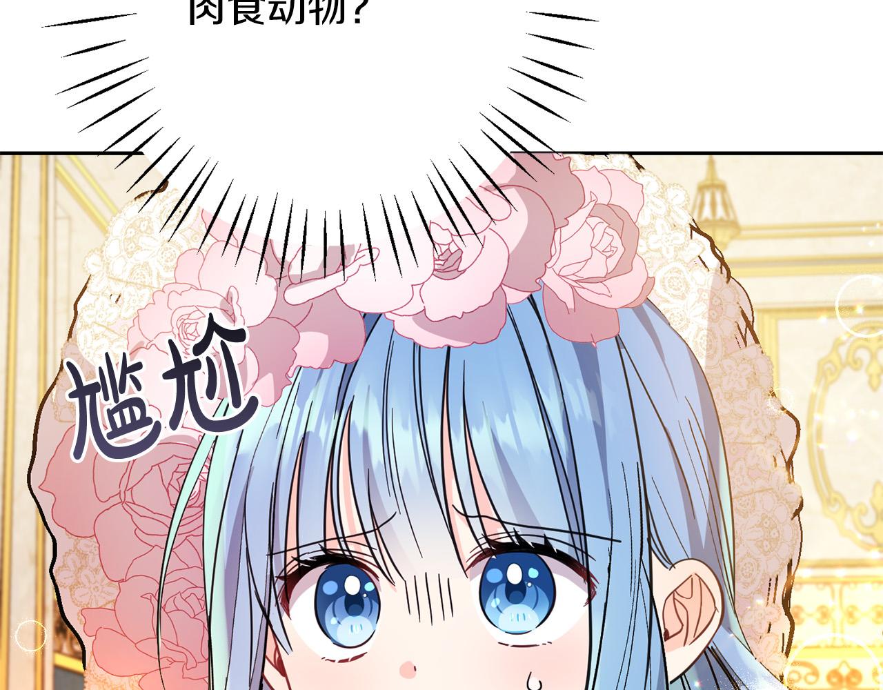 第61话 搞破坏204