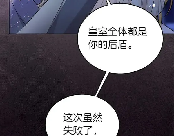 第118话 许下约定96