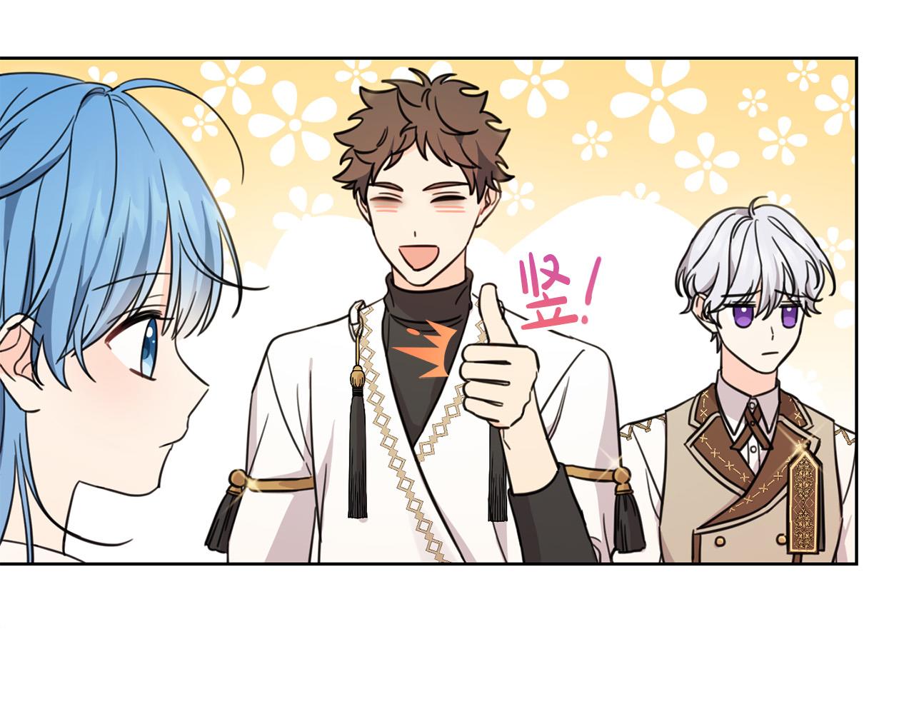第47话 保护你们8