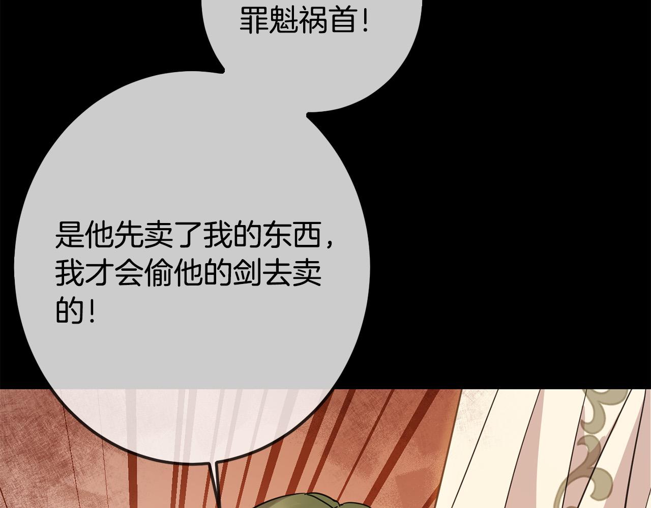 第61话 搞破坏109