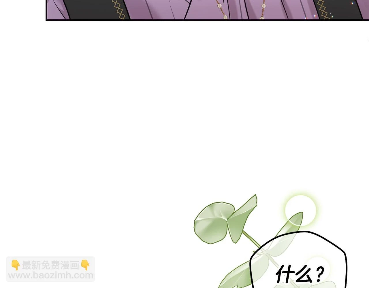 第70话 未来公公登场！29