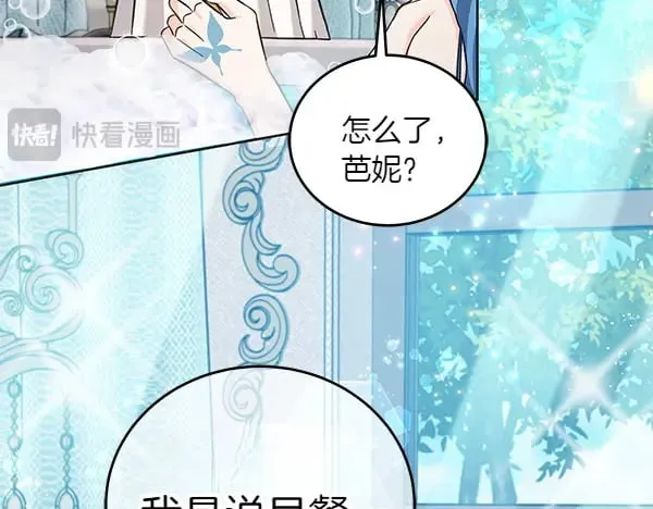 第111话 变装见面98