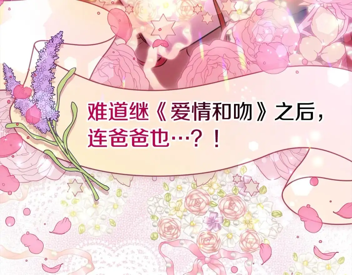 第二季完结篇 哥哥忘了妹妹79