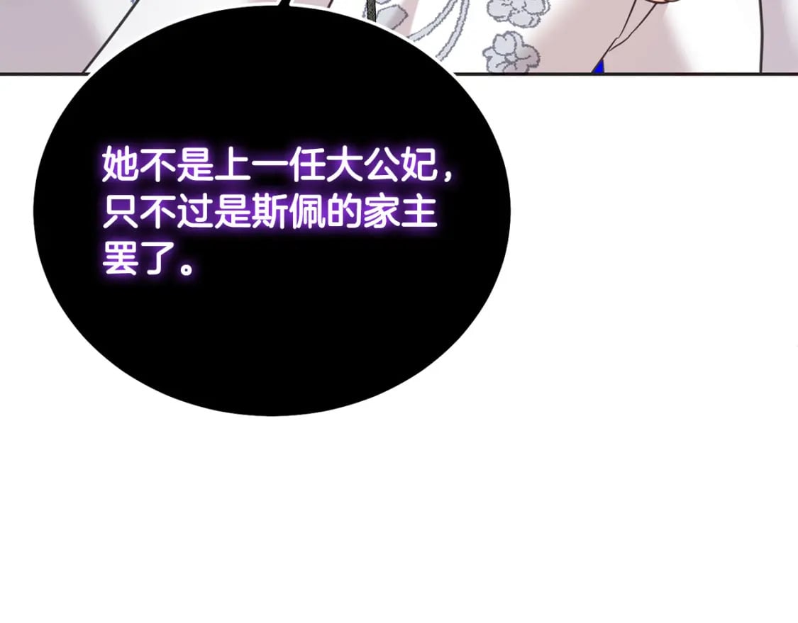 第90话 儿媳来啦！195