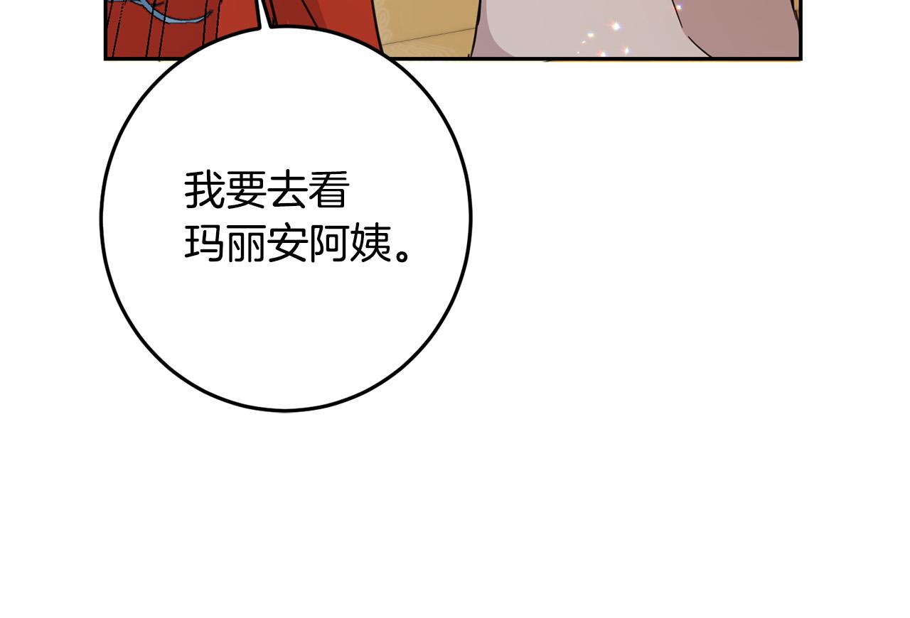 第60话 你竟然打我？！73