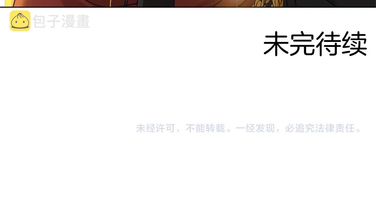 第3话 我被送人了！125