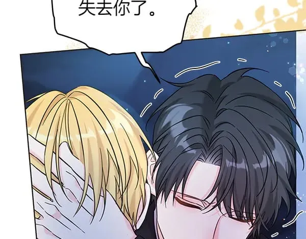 第117话 清醒91