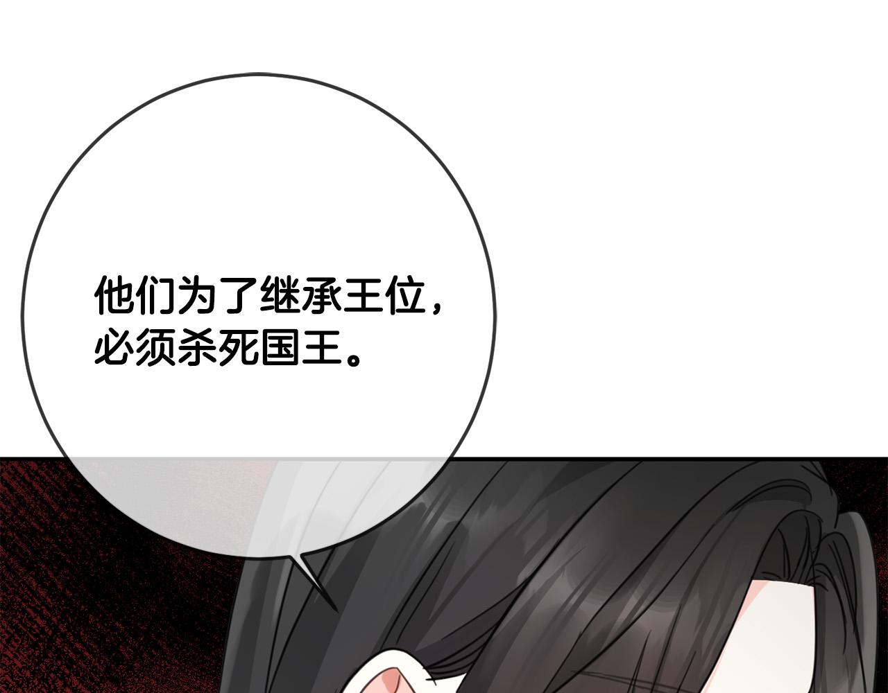 第49话 继承人60