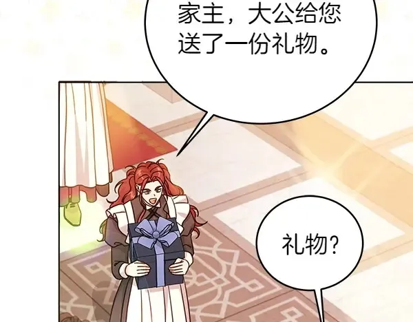 第113话 迟来的道歉204