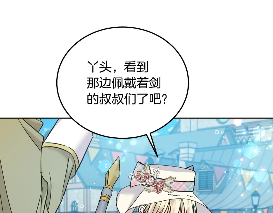 第76话 喊家长，打群架！111