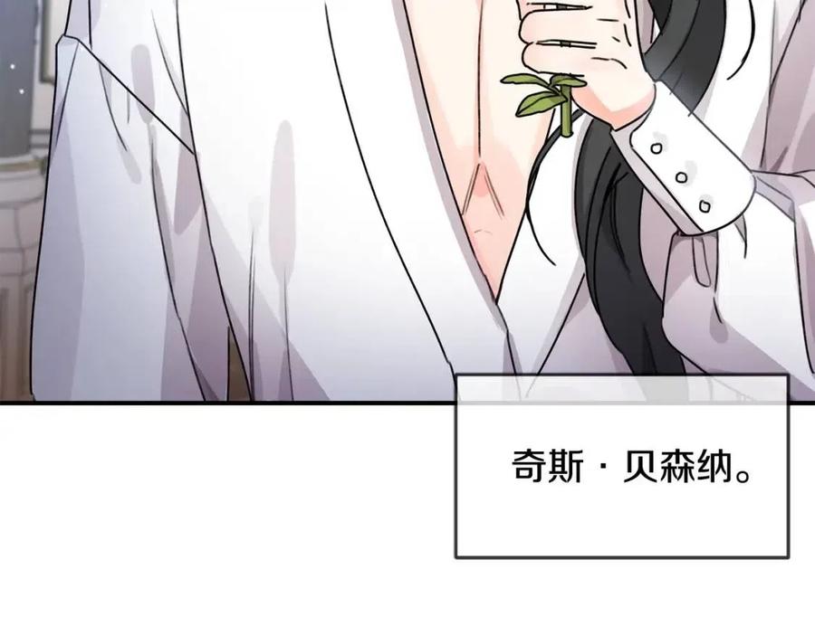 第35话 好久不见82