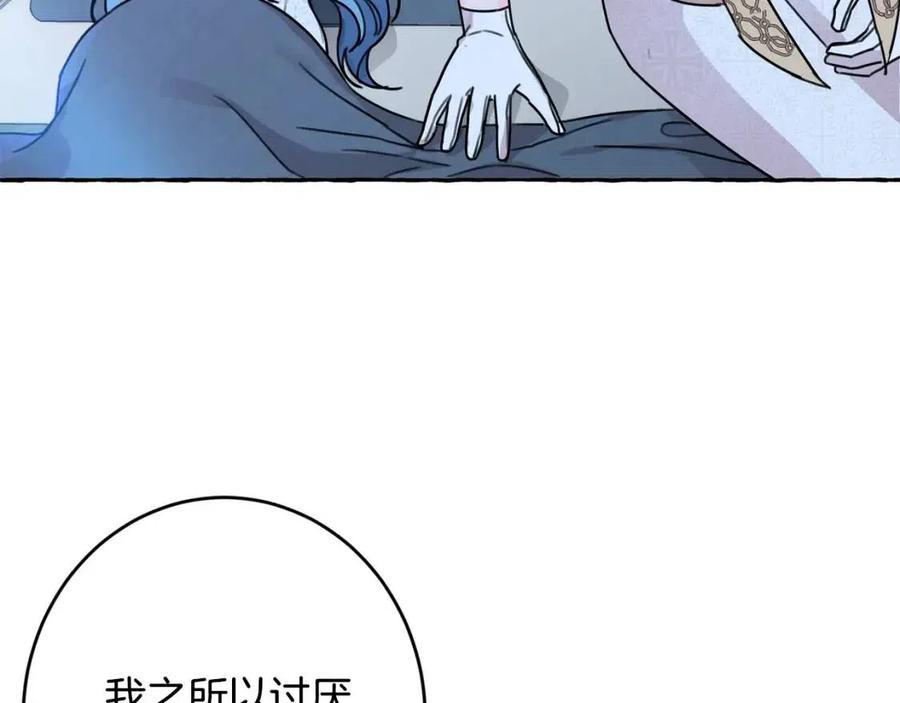 第27话 意外164