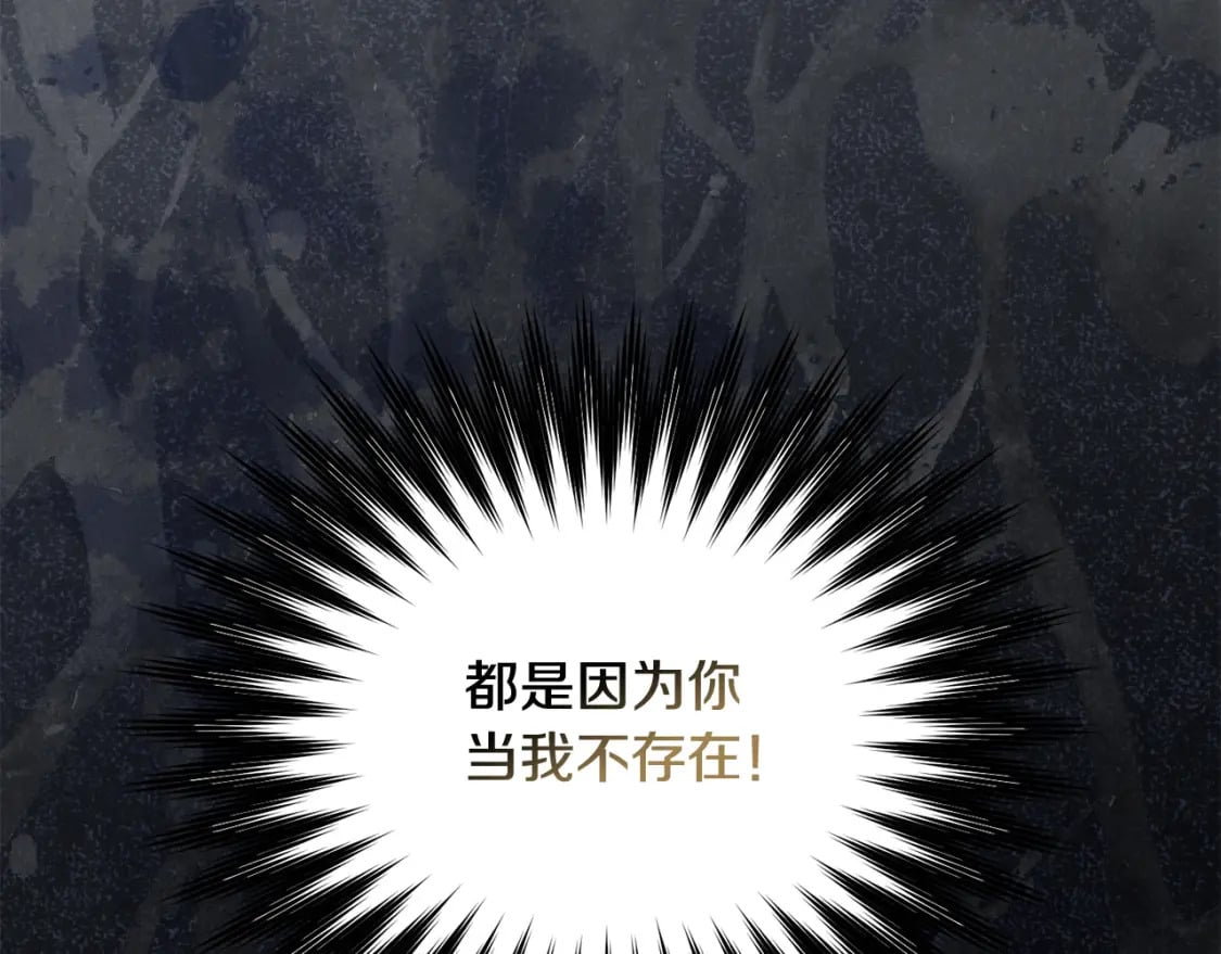 第85话 圣女的秘密126
