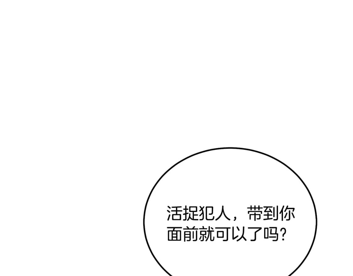 第88话 最好的朋友191