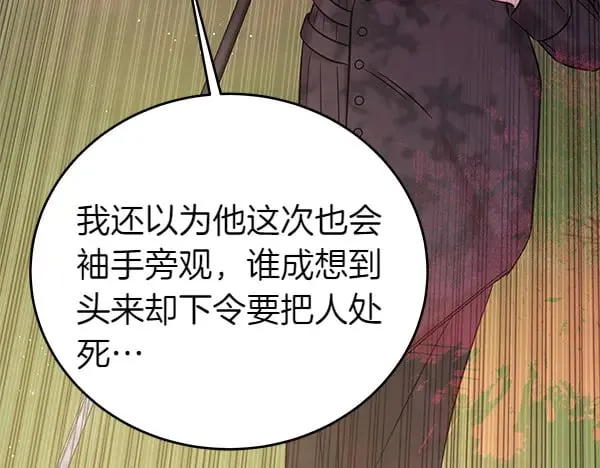 第108话 抓包94