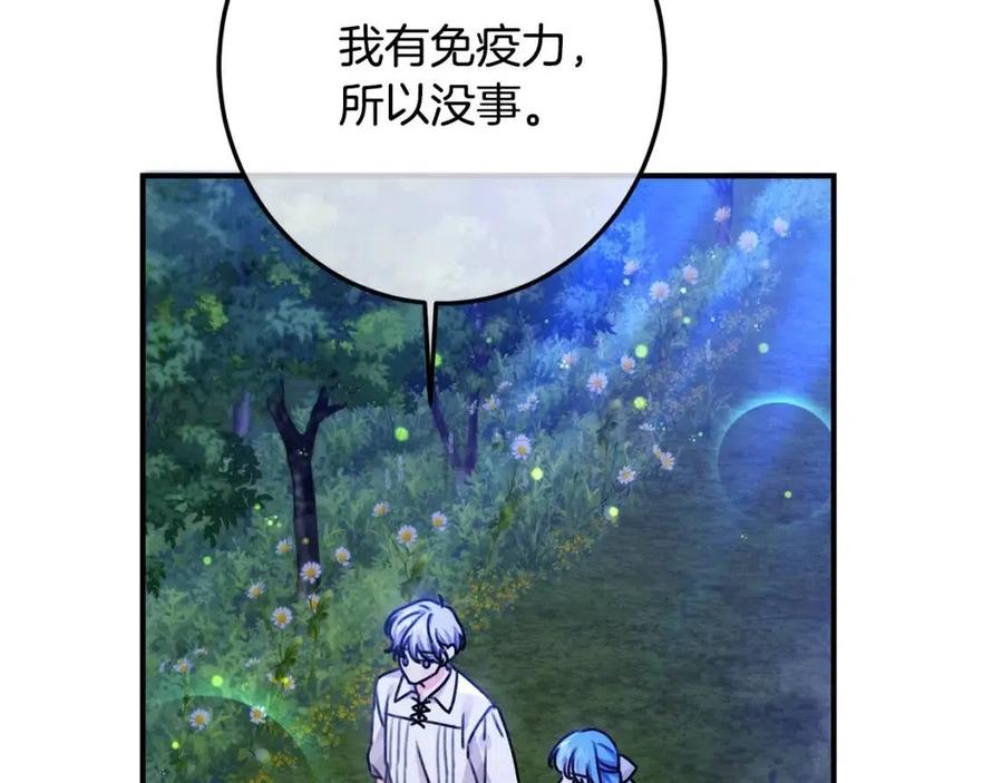 第37话 误会解除129