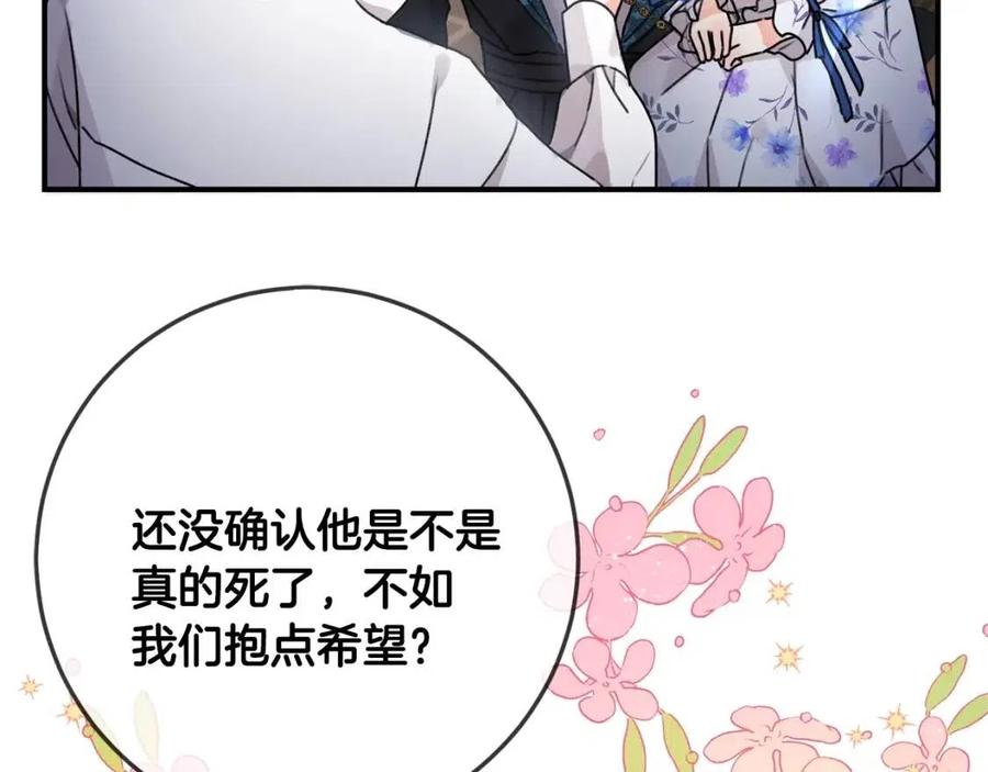 第35话 好久不见107