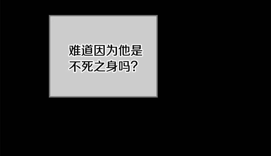 第35话 好久不见38