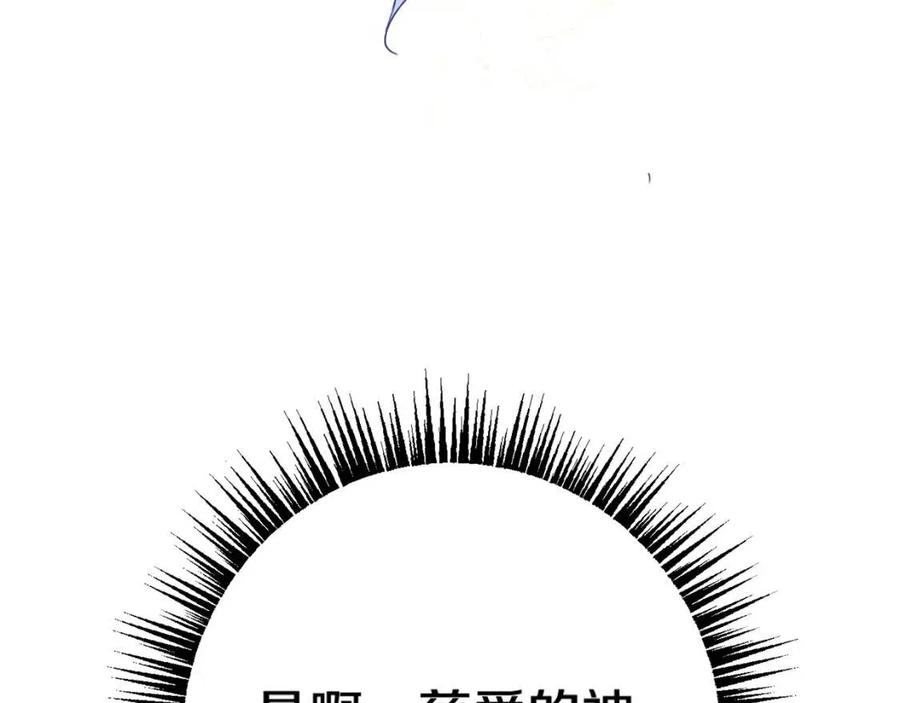 第21话 死神降临86