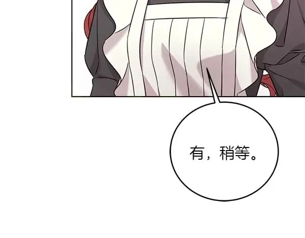 第111话 变装见面188