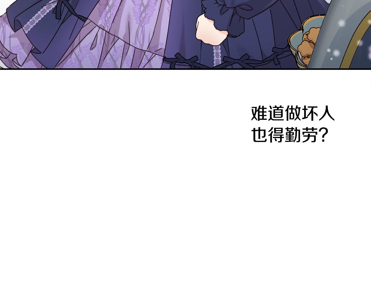 第15话 导师49