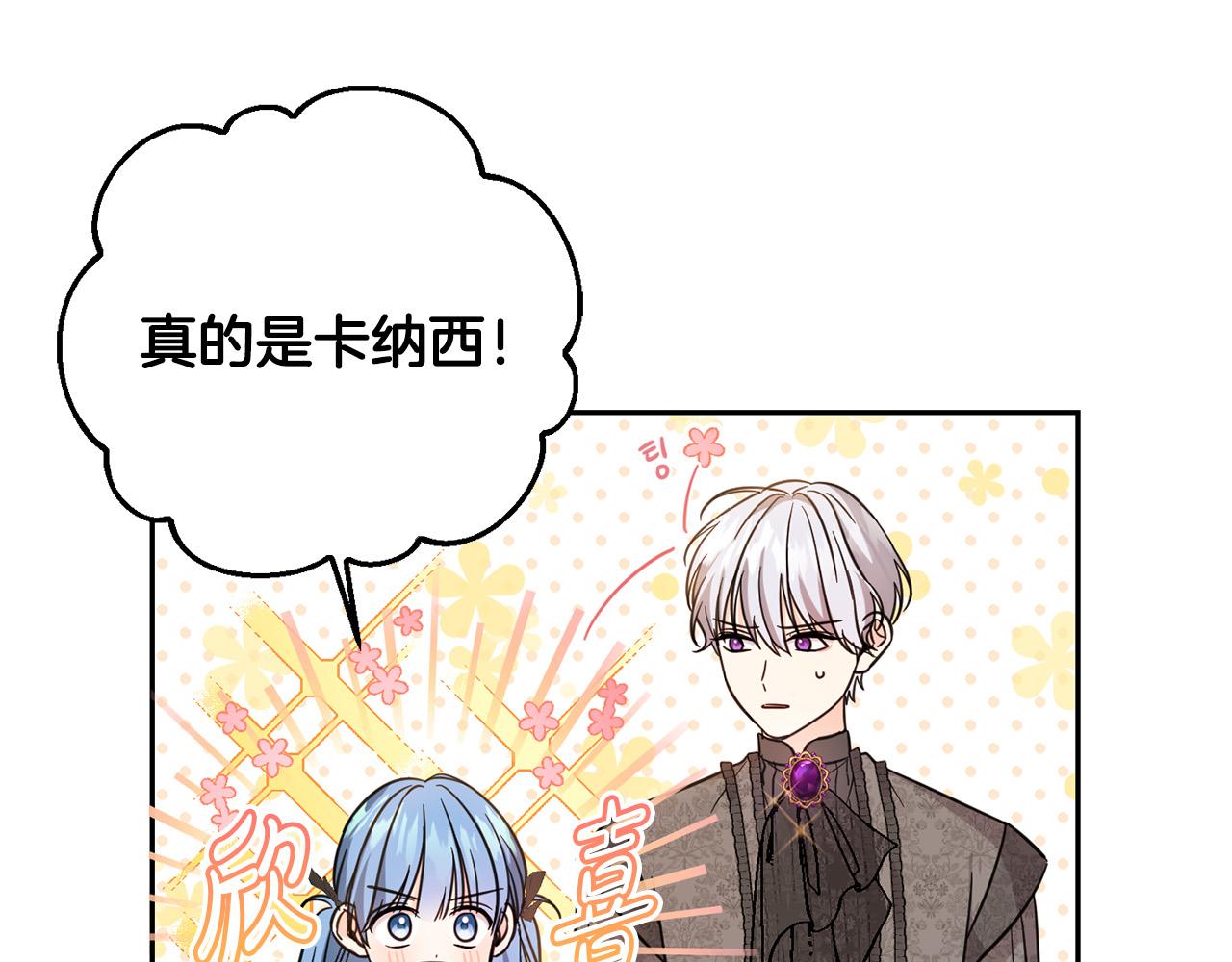 第56话 美男骑士194