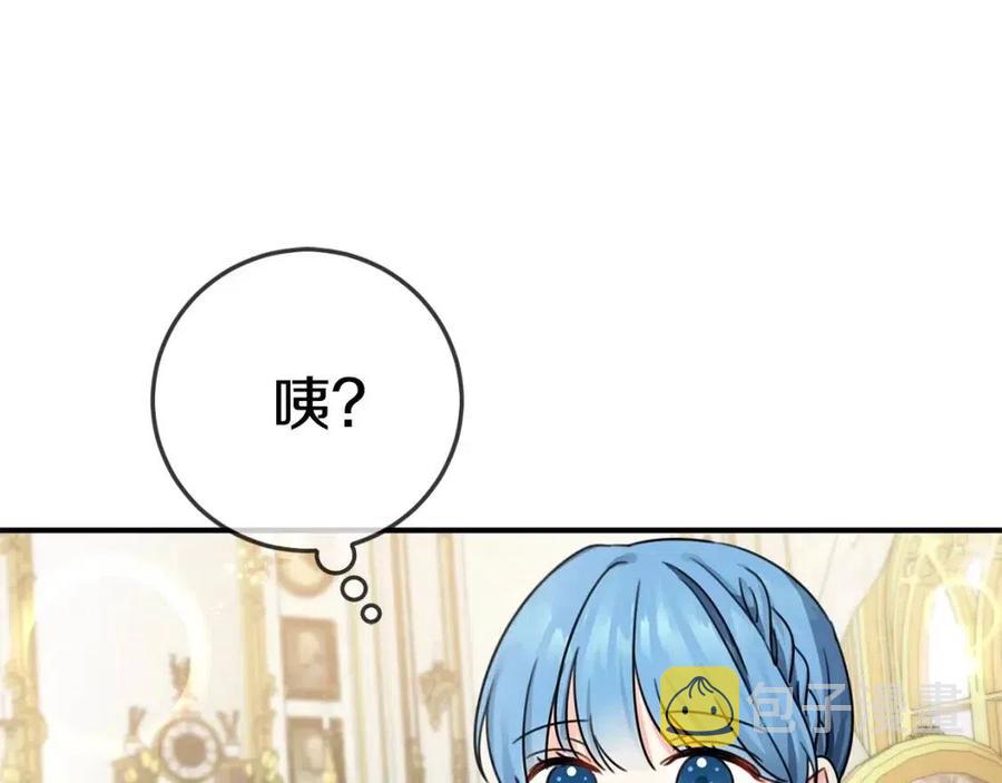 第33话 好消息131