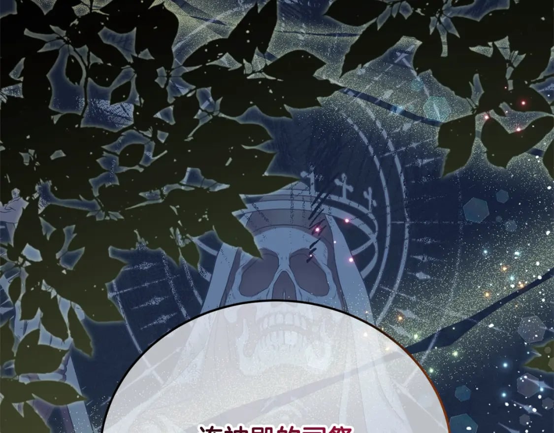 第96话 神殿拐孩子？144