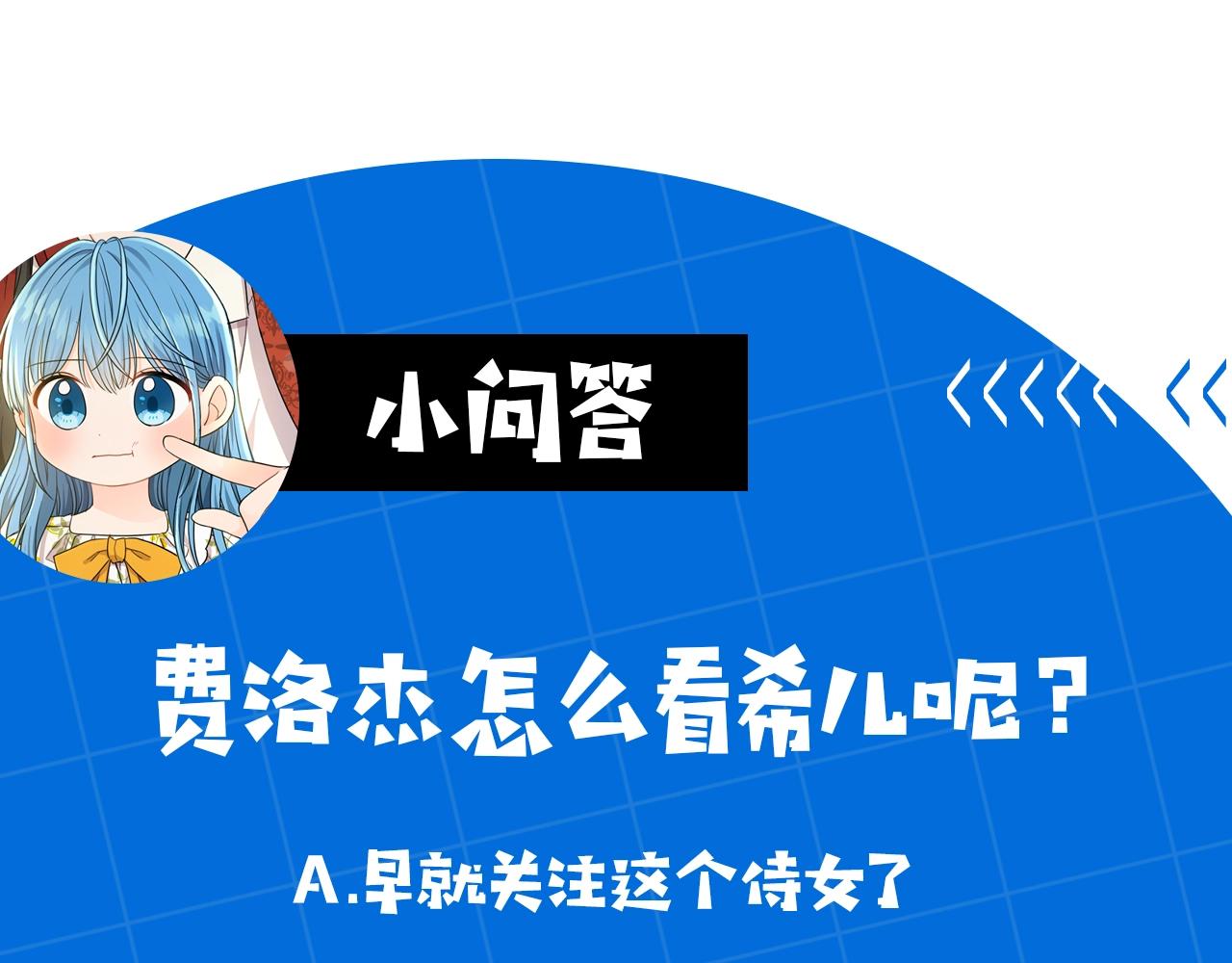 第3话 我被送人了！126
