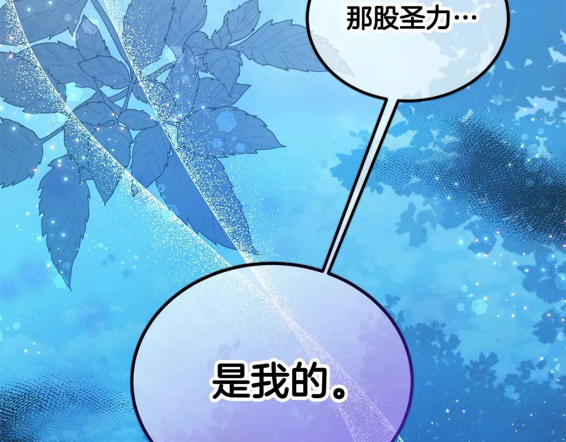 第103话 很重要的人122