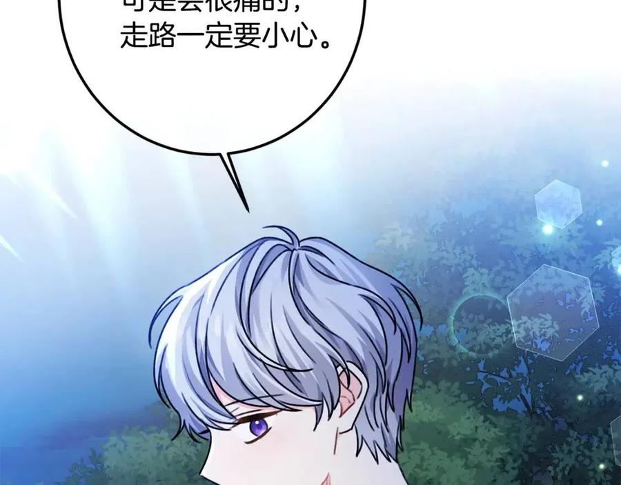 第37话 误会解除136