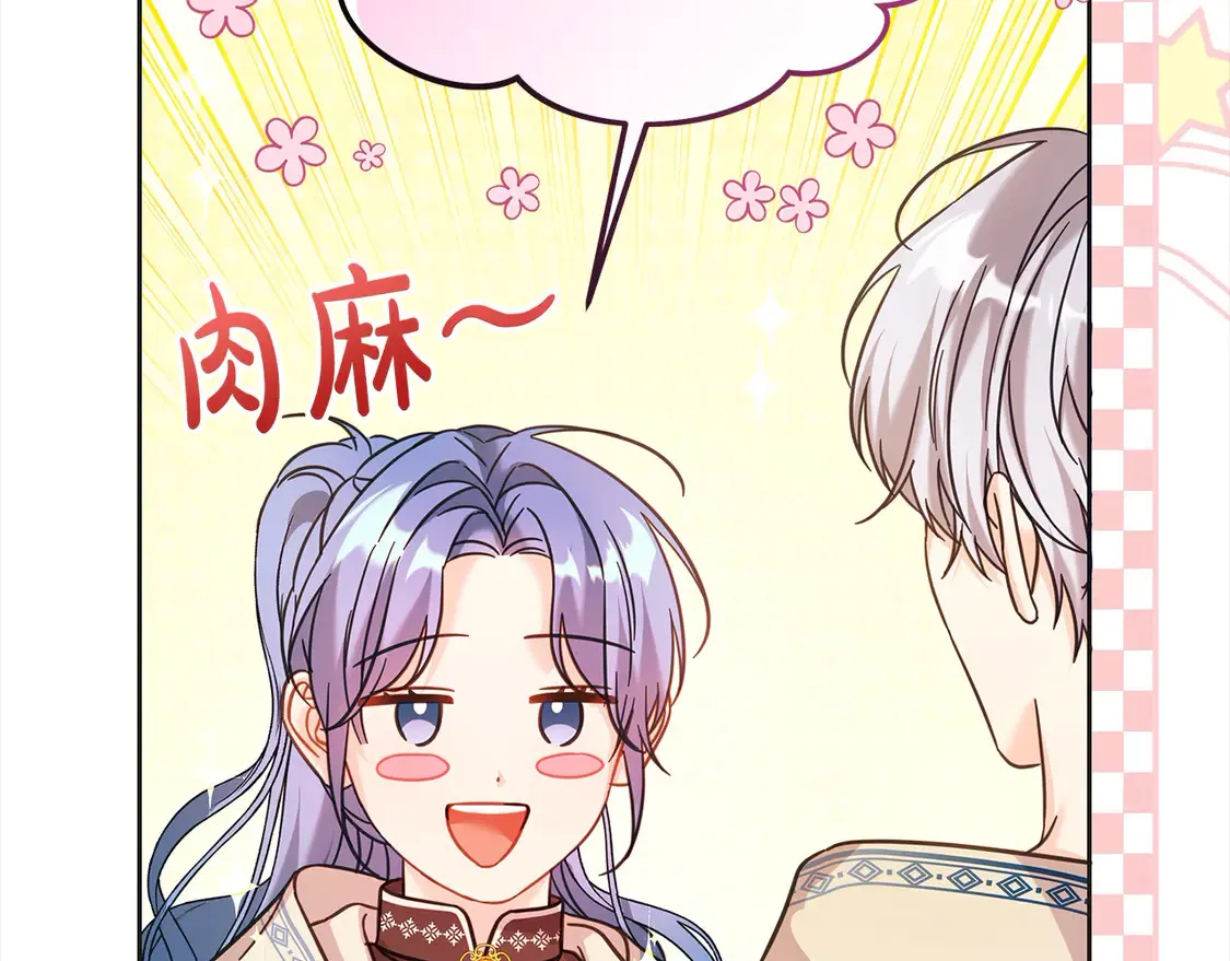第100话 她一直在找你116