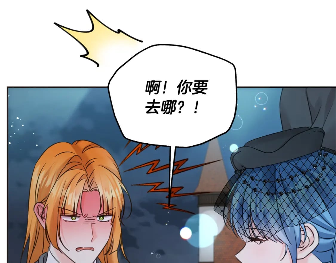 第88话 最好的朋友98