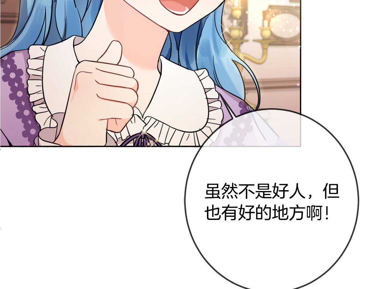 第46话 稀有画像134