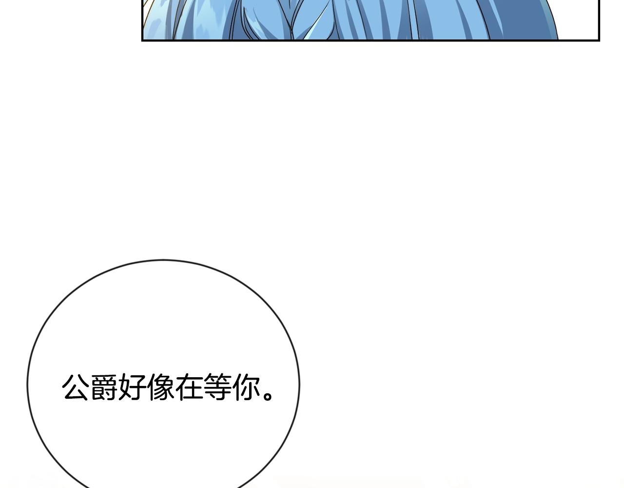第7话 我接受考验!11