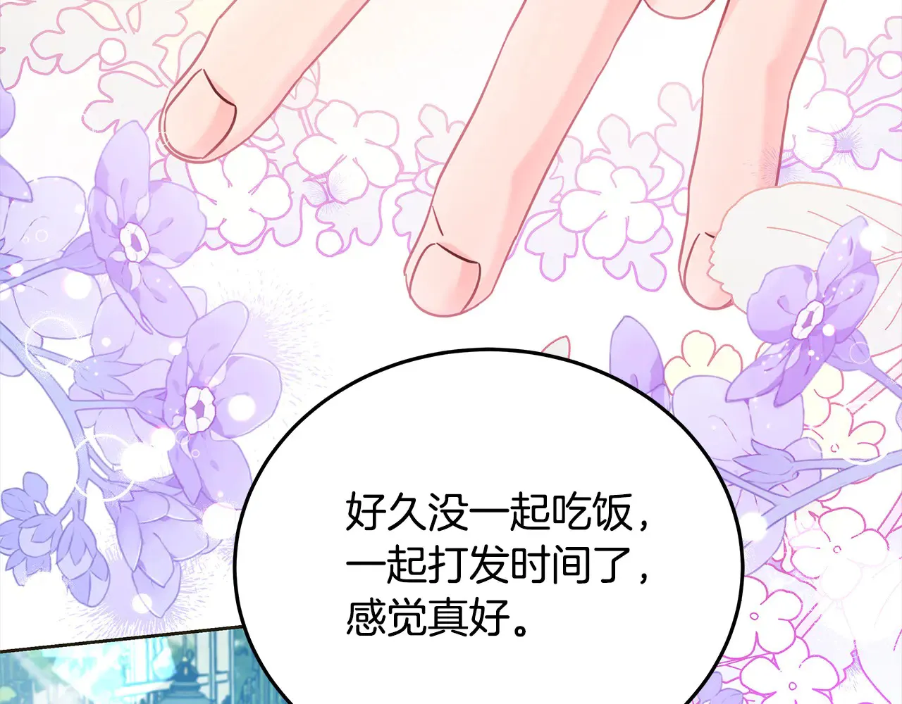 第107话 处刑63