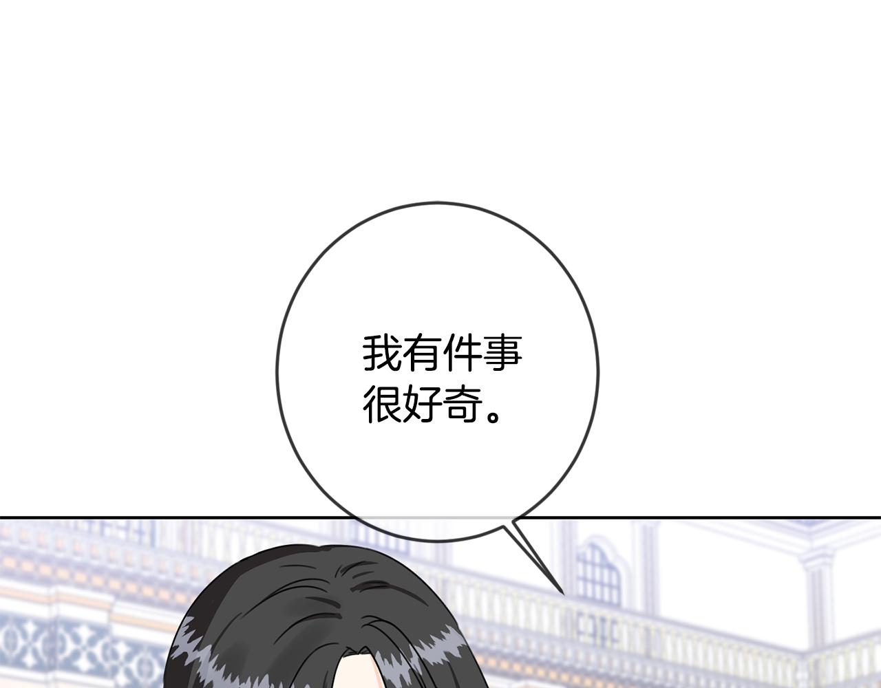 第14话 我被淘汰了？64