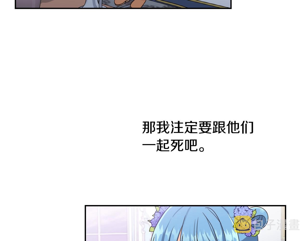 第16话 家主之道90