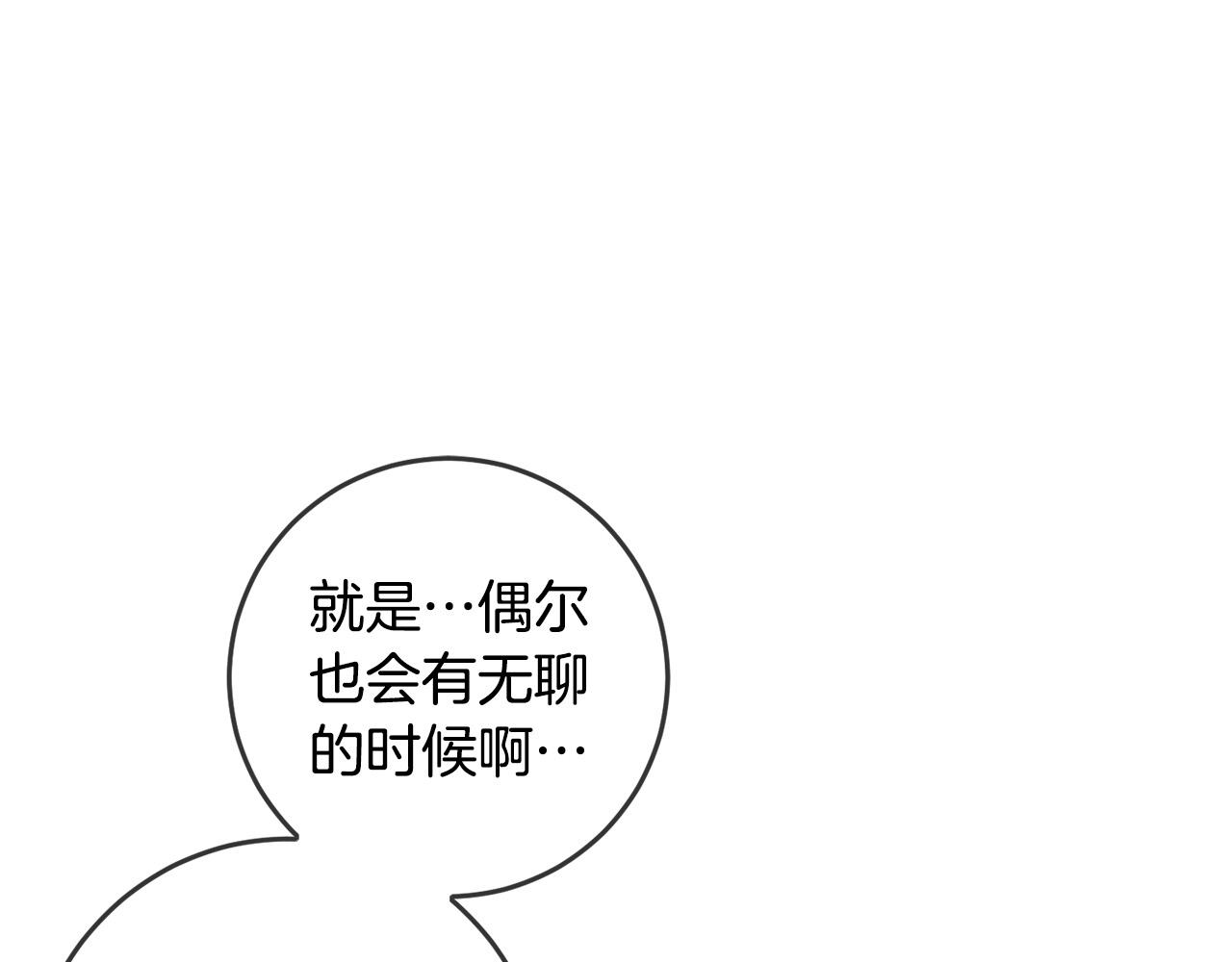 第49话 继承人154