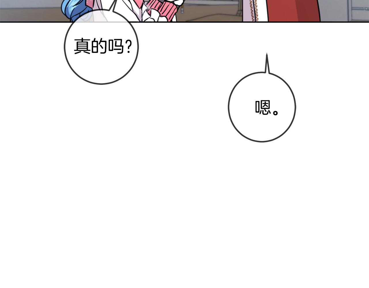第48话 我要守护你们！94