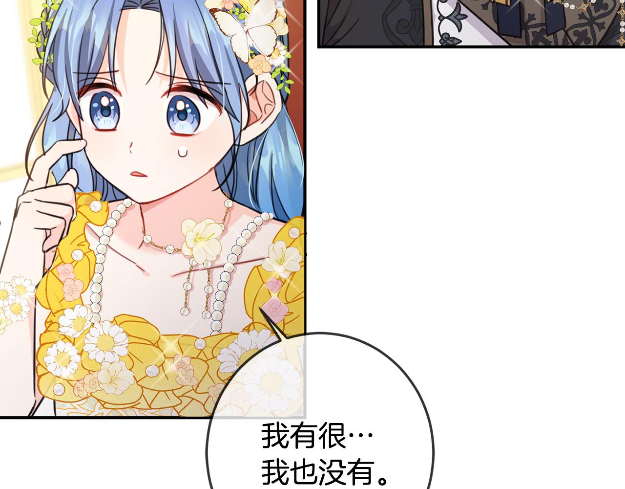 第49话 继承人150