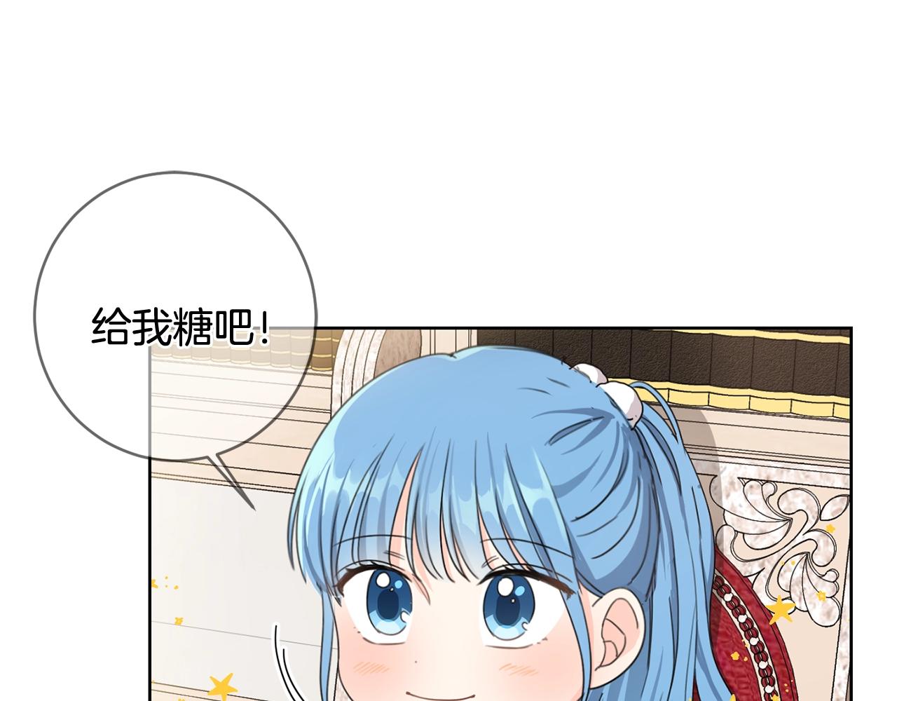 第10话 怪物的女儿43