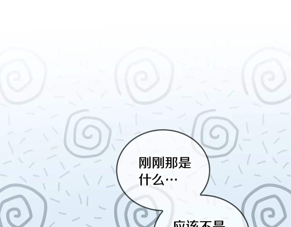 第75话 绑架甜点师198