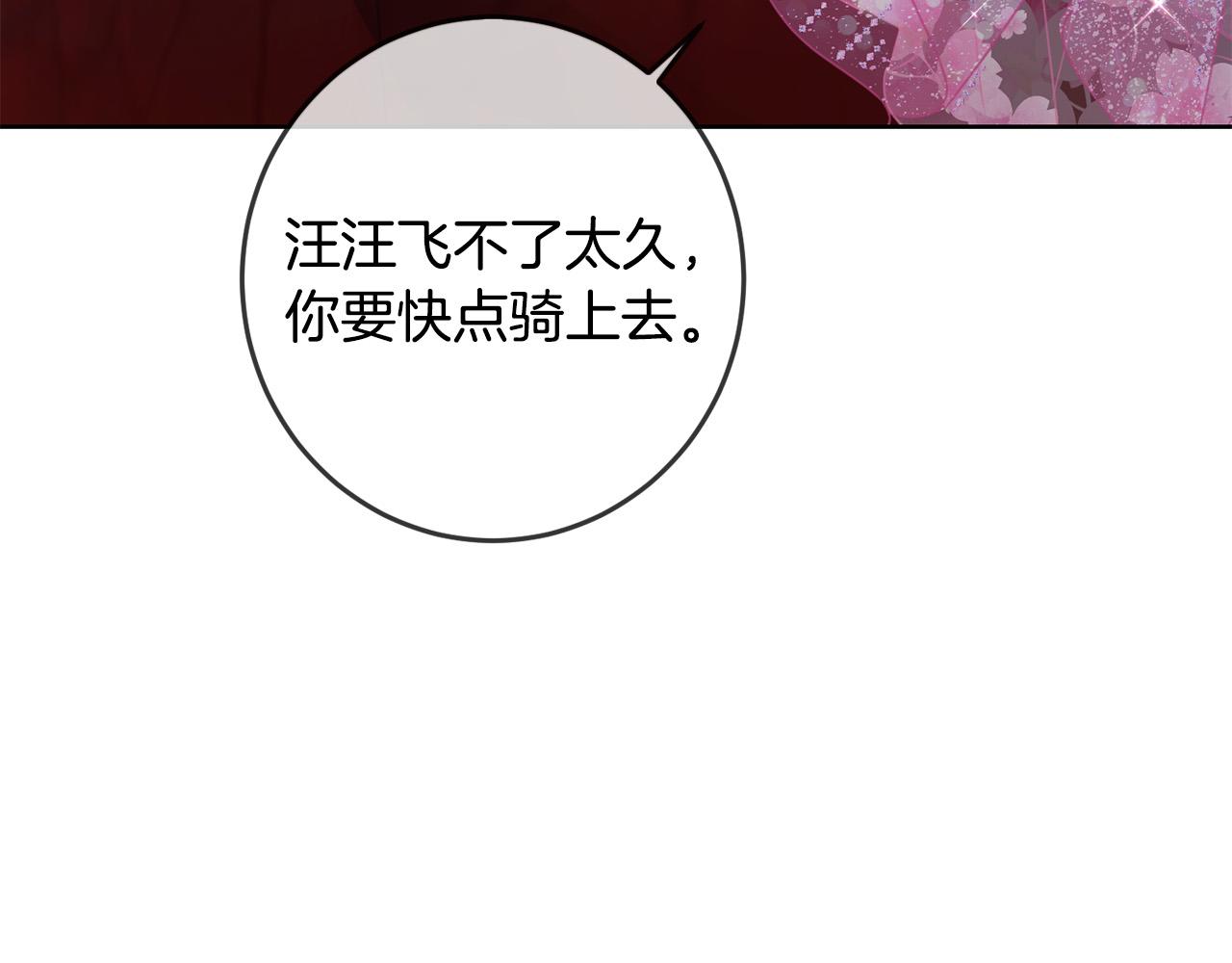 第52话 离家出走！11