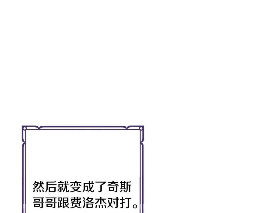 第41话 黑名单18