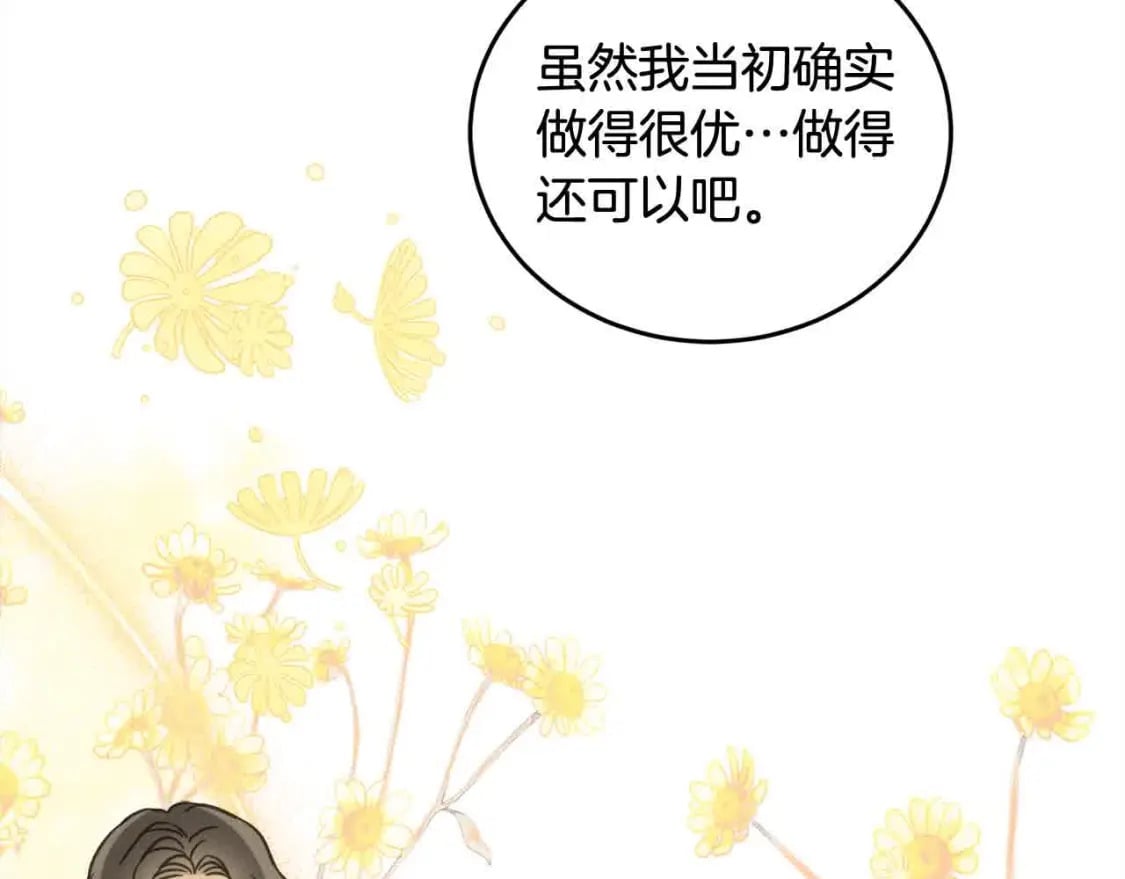 第94话 联手195