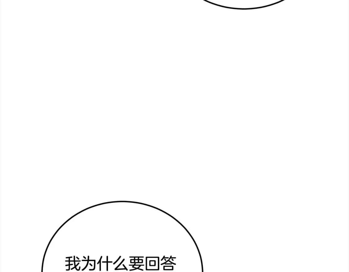 第95话 我会忘记妹妹？88